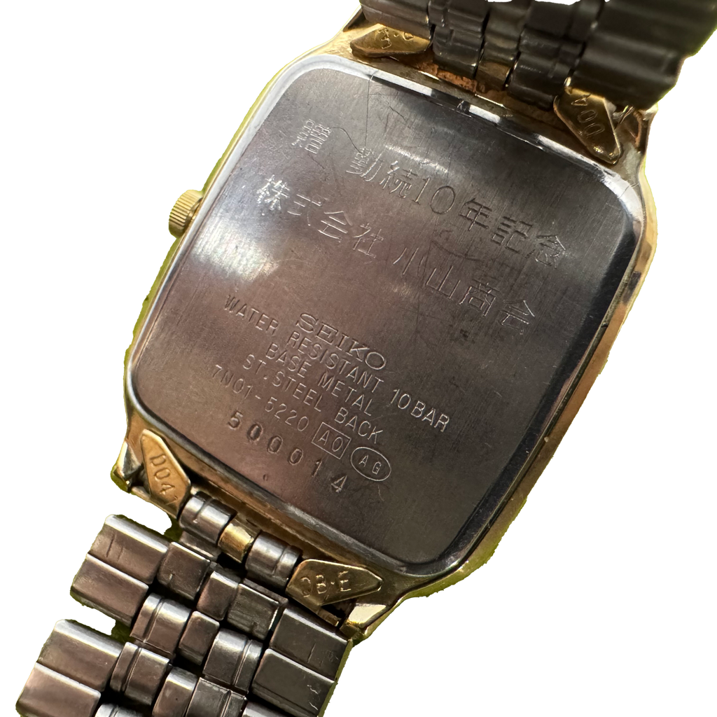 Seiko 7N01-5220